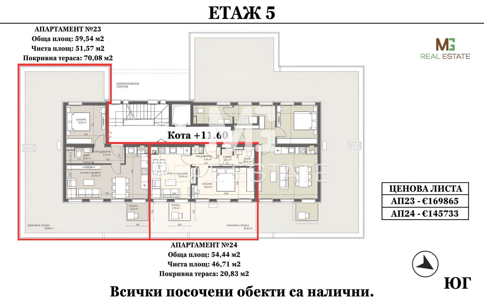 Проект AURA – ап. 21 - 0