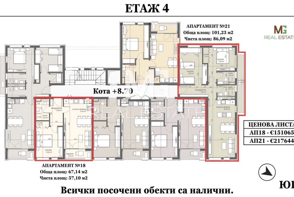 Проект AURA – ап. 4 - 0