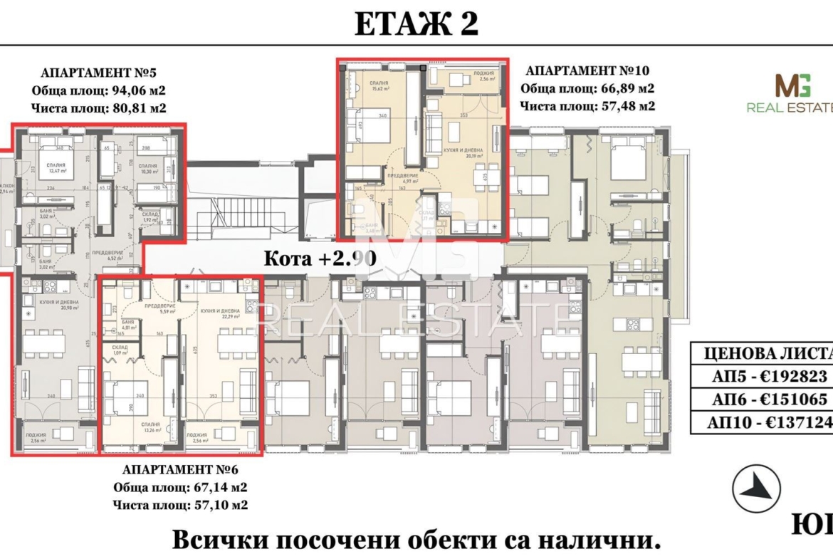 Проект AURA – ап. 23 - 0