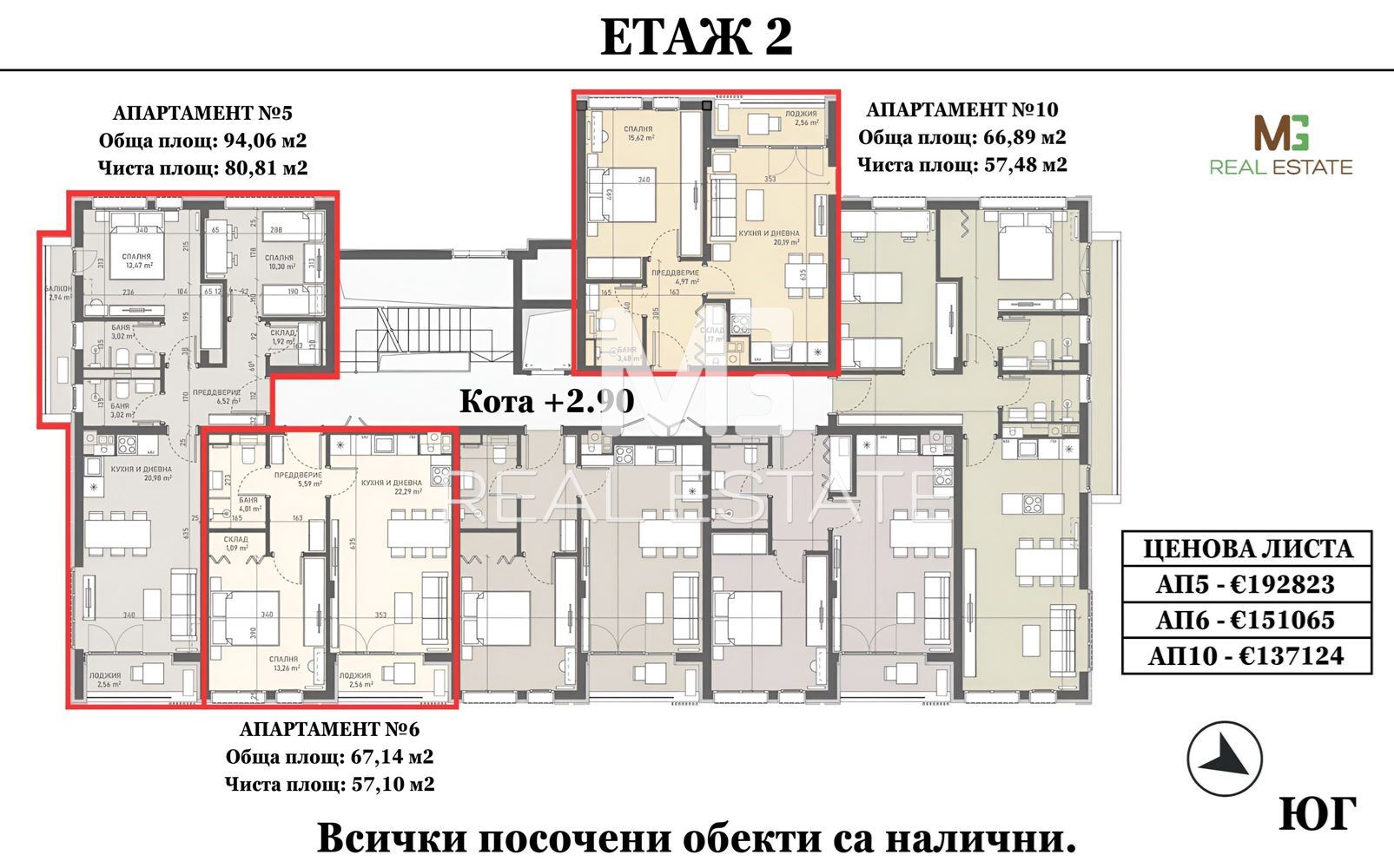 Проект AURA – ап. 23 - 0