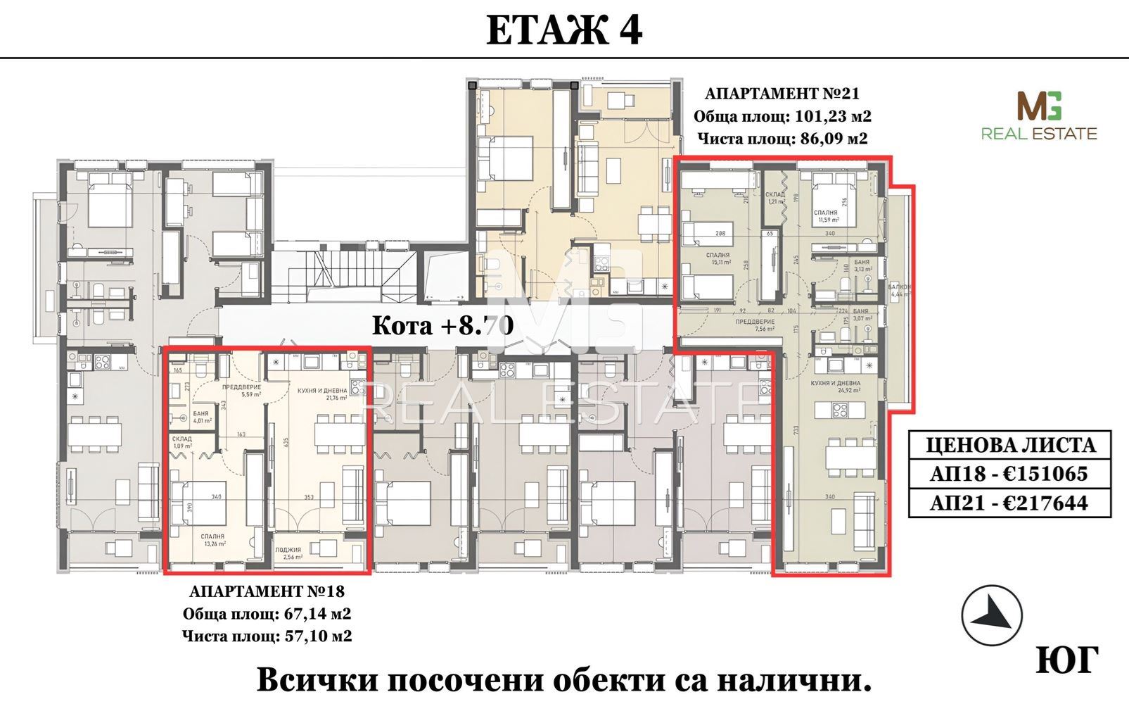 Проект AURA – ап. 1 - 0