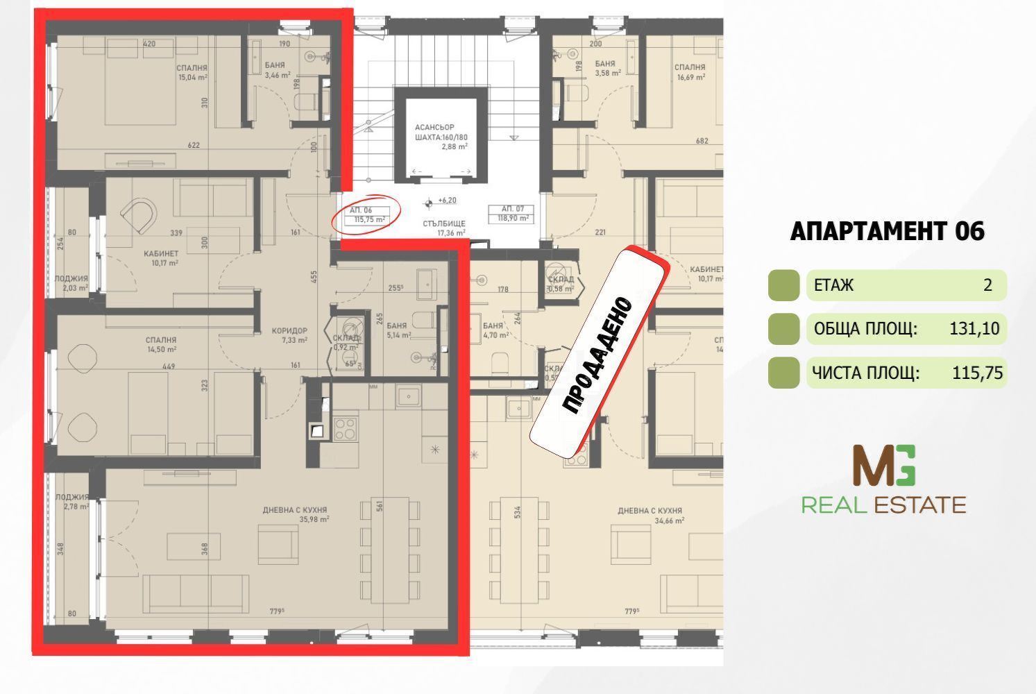 AURA HILL - ап. 3 - Партерен МЕЗОНЕТ - 0