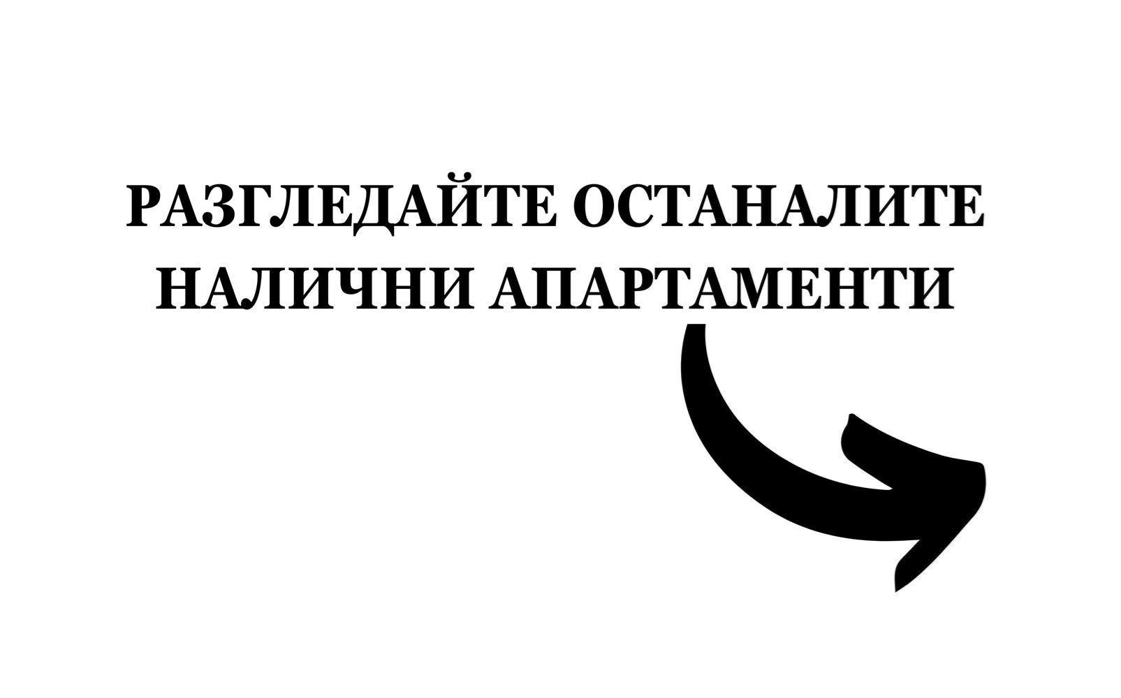 Проект AURA – ап. 20 - 0