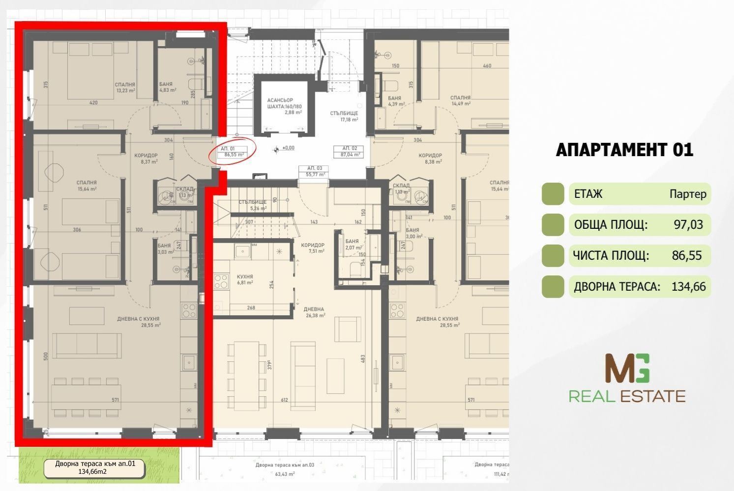 AURA HILL - ап. 3 - Партерен МЕЗОНЕТ - 0