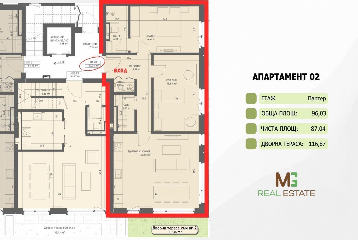 AURA HILL - ап. 3 - Партерен МЕЗОНЕТ - 0