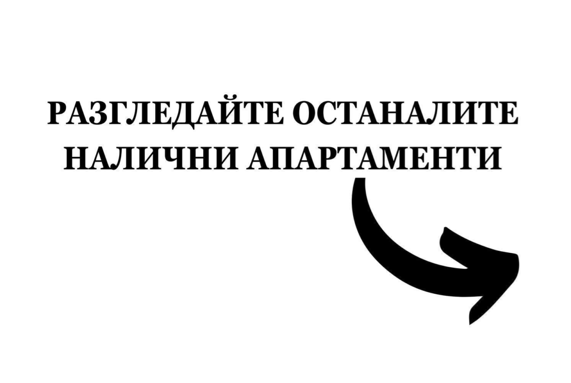 Проект AURA – ап. 19 - 0