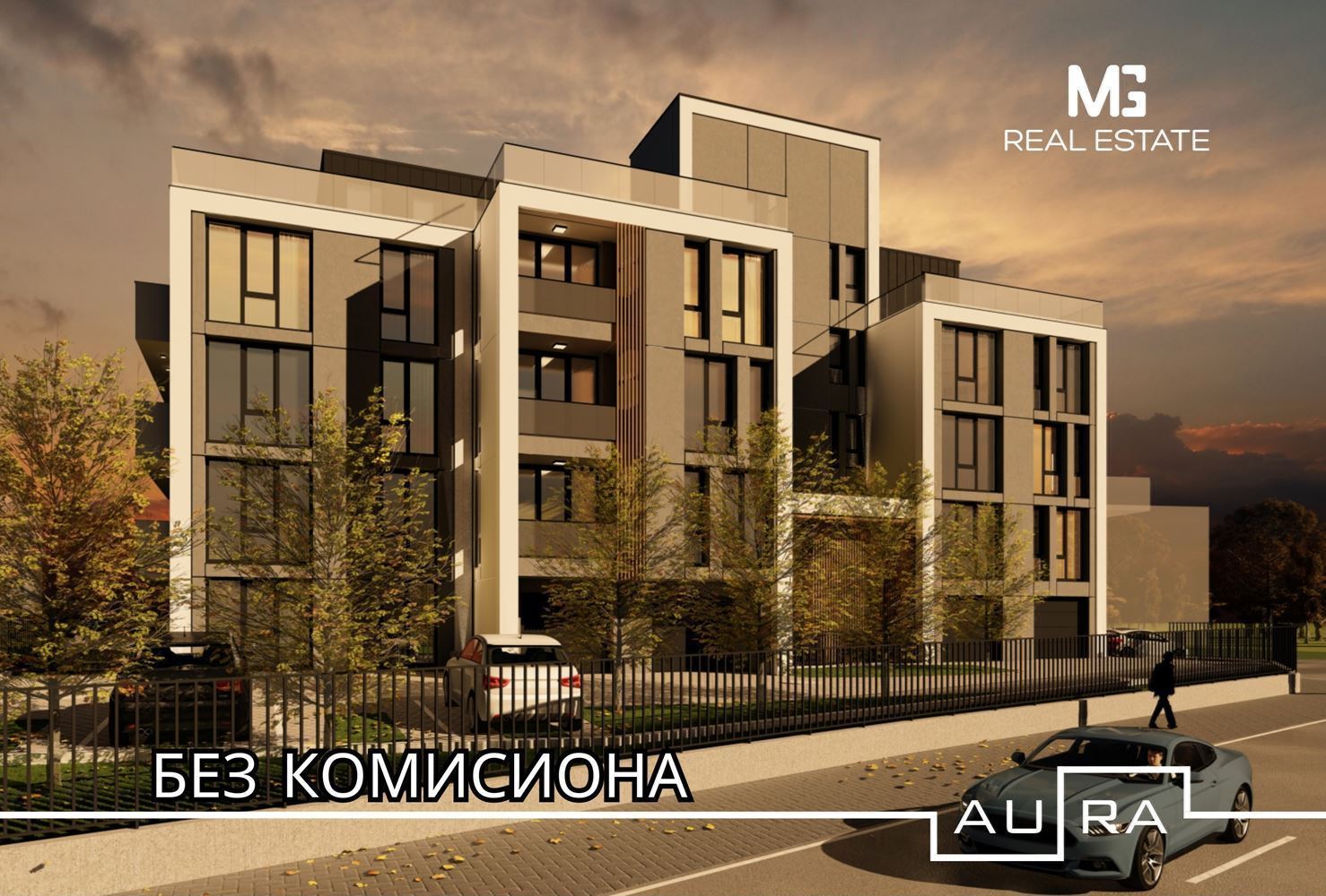Проект AURA – ап. 4-0 Проект AURA – ап. 4 - 0