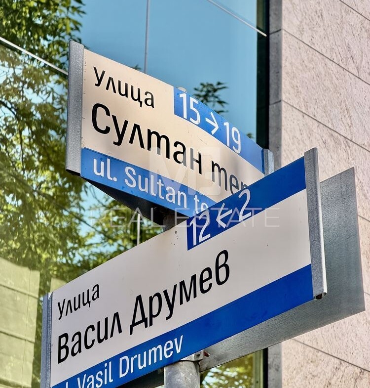 Офис - ПОД НАЕМ – кв. Оборище, ул. „Васил Друмев“ - 0